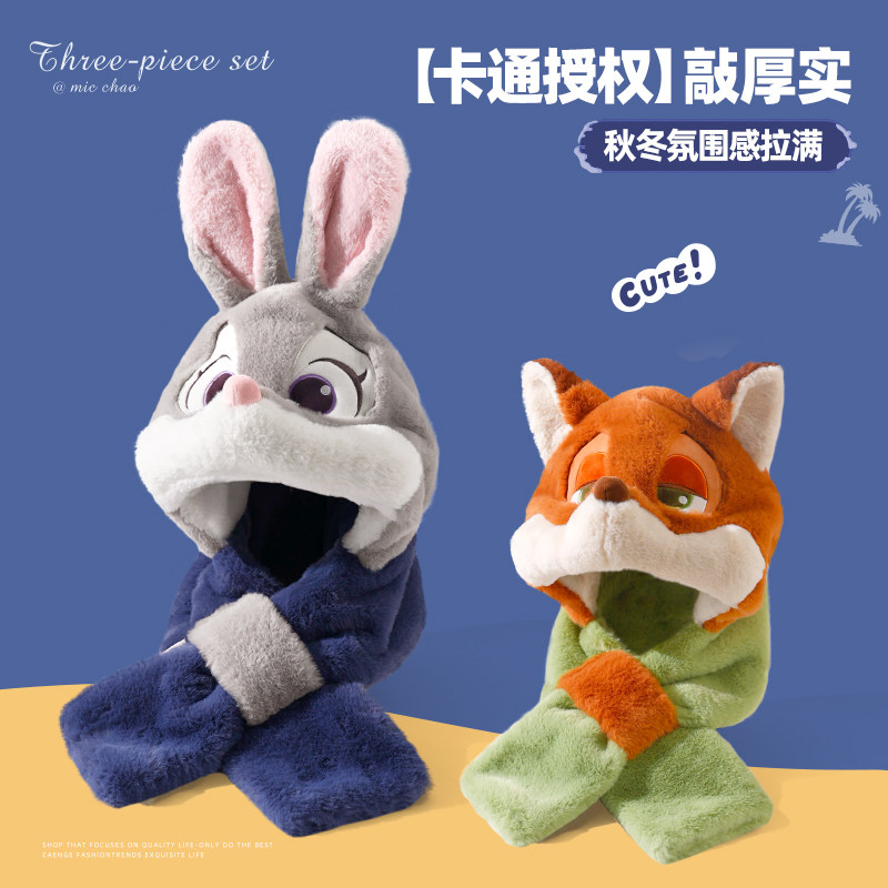 疯狂动物城帽子围巾一体冬季保暖