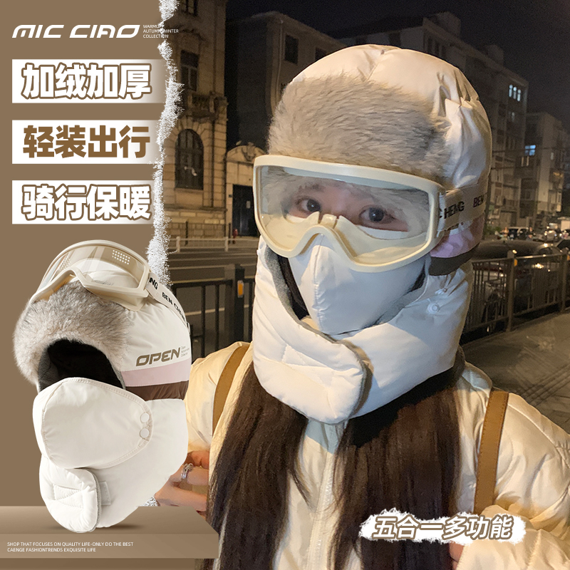 防寒雷锋帽子女冬季保暖棉帽