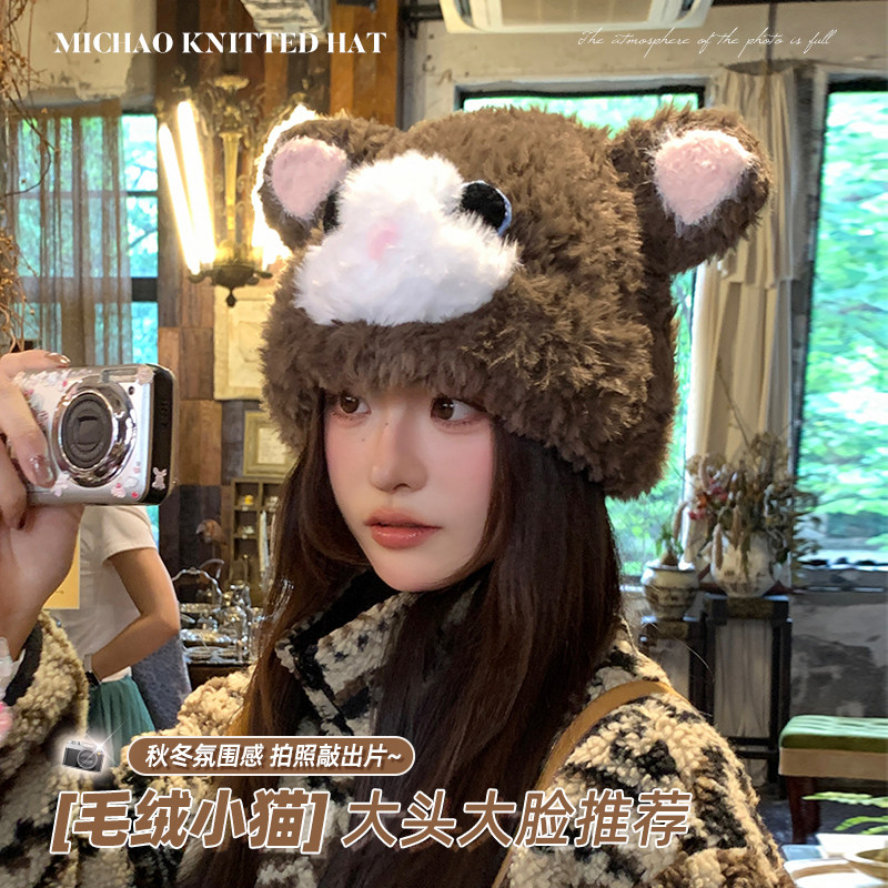 可爱毛绒绒帽子女秋冬季保暖护耳针织帽2025新款显脸小套头毛线帽