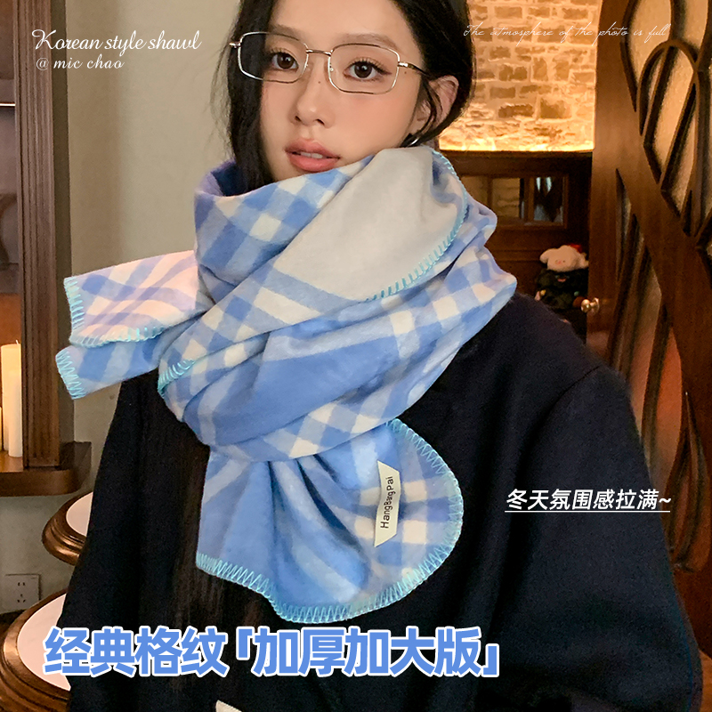 蓝色围巾女秋冬学生保暖加厚围脖