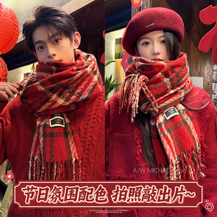 红色格子围巾男女款冬季韩系氛围感百搭保暖情侣围脖新年圣诞防寒