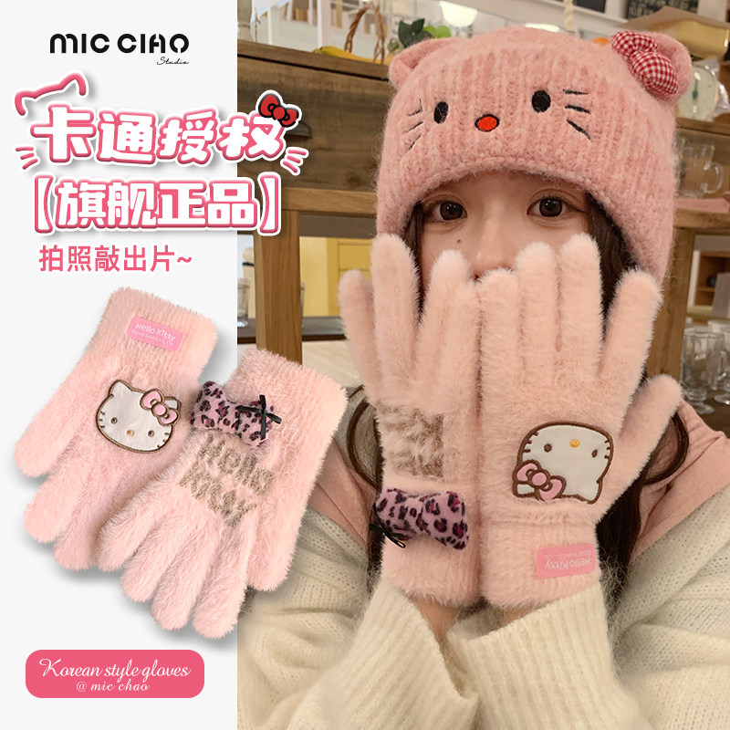 可爱HelloKitty手套女冬季学生保暖针织毛线五指防寒加厚骑行手套,服饰配件/皮带/帽子/围巾,手套,淘宝优惠券,粉丝福利购,淘宝优惠卷