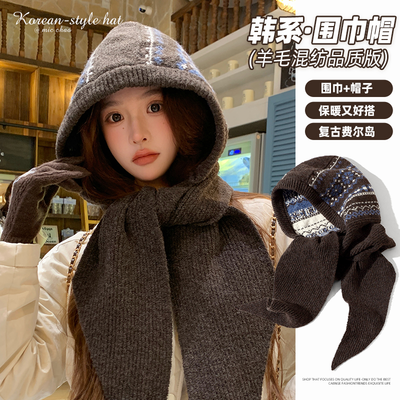 冬季针织毛线帽子女保暖护耳