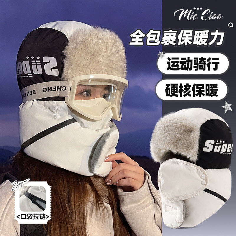 雷锋帽女东北加绒保暖护耳帽