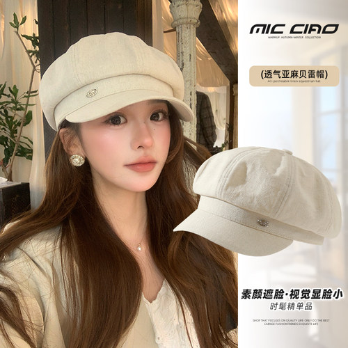英伦风百搭贝雷帽女大头围显脸小