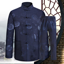 中国风爸爸装 中式 喜庆汉服老人衣服 中老年唐装 男外套秋冬爷爷套装