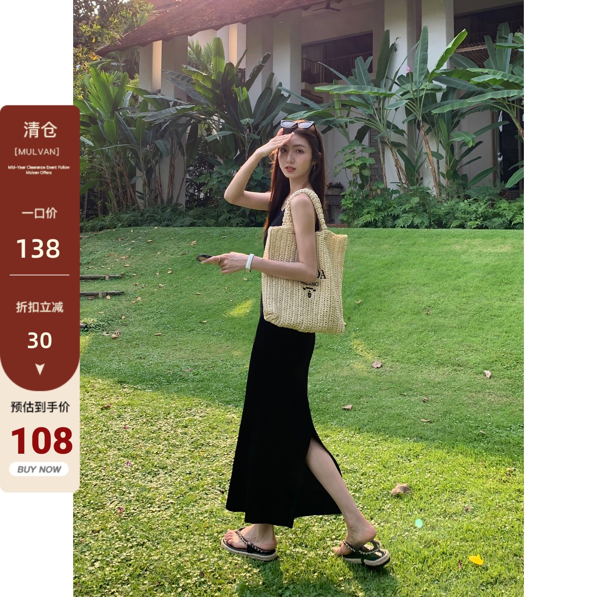 MULVAN 黑色针织背心裙连衣裙女无袖2023夏新款性感修身包臀长裙
