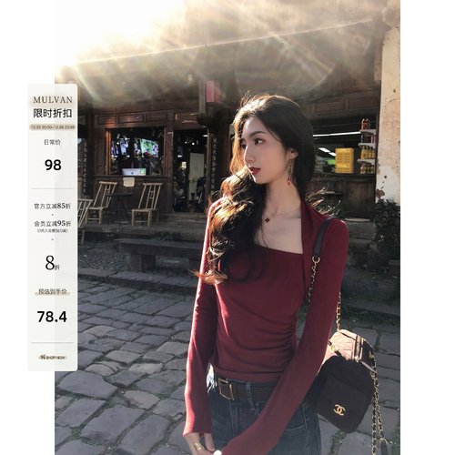 MULVAN 摩登画报 假两件方领长袖针织衫女高级感褶皱修身打底上衣