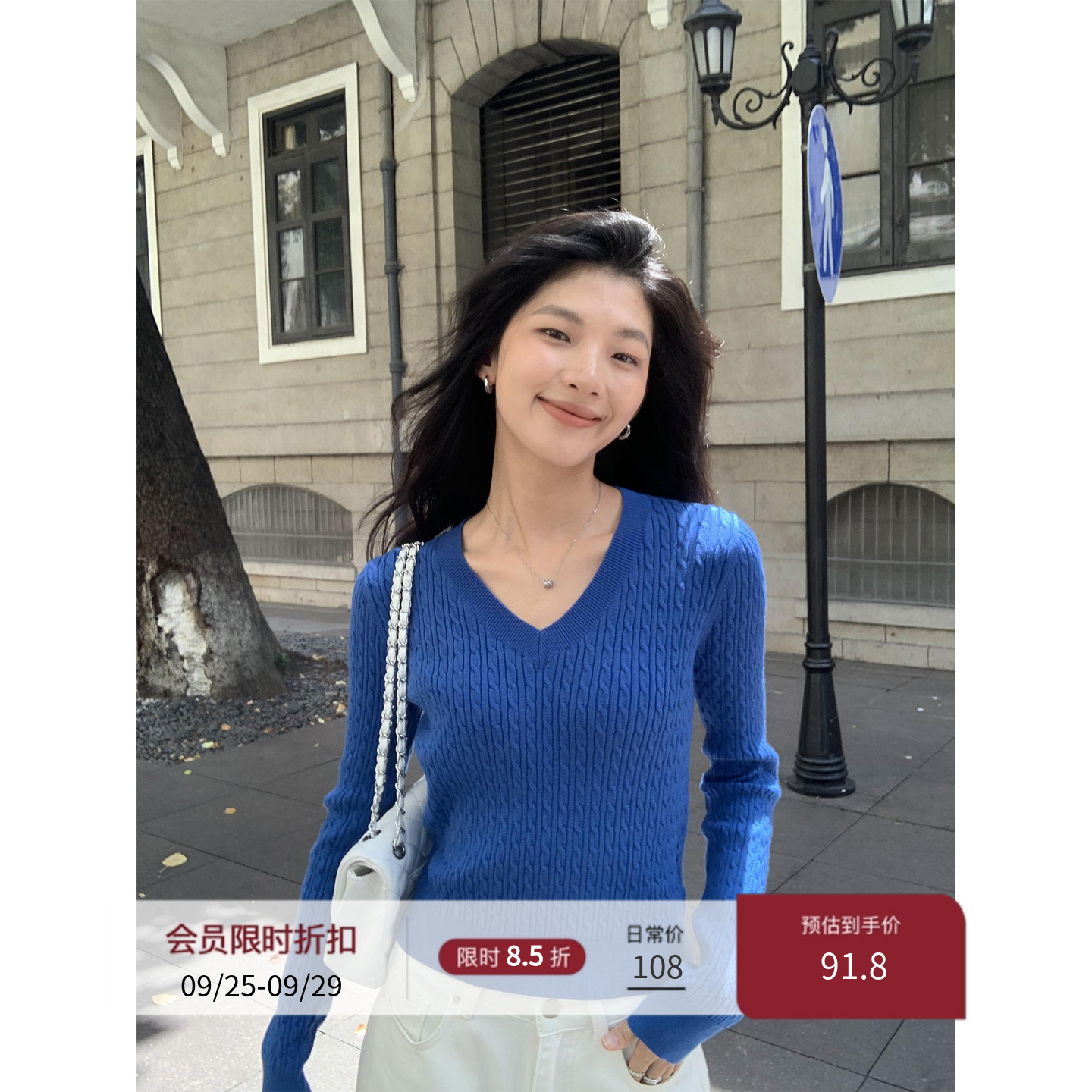 MULVAN 复古麻花v领针织衫女秋短款修身内搭打底上衣长袖套头毛衣