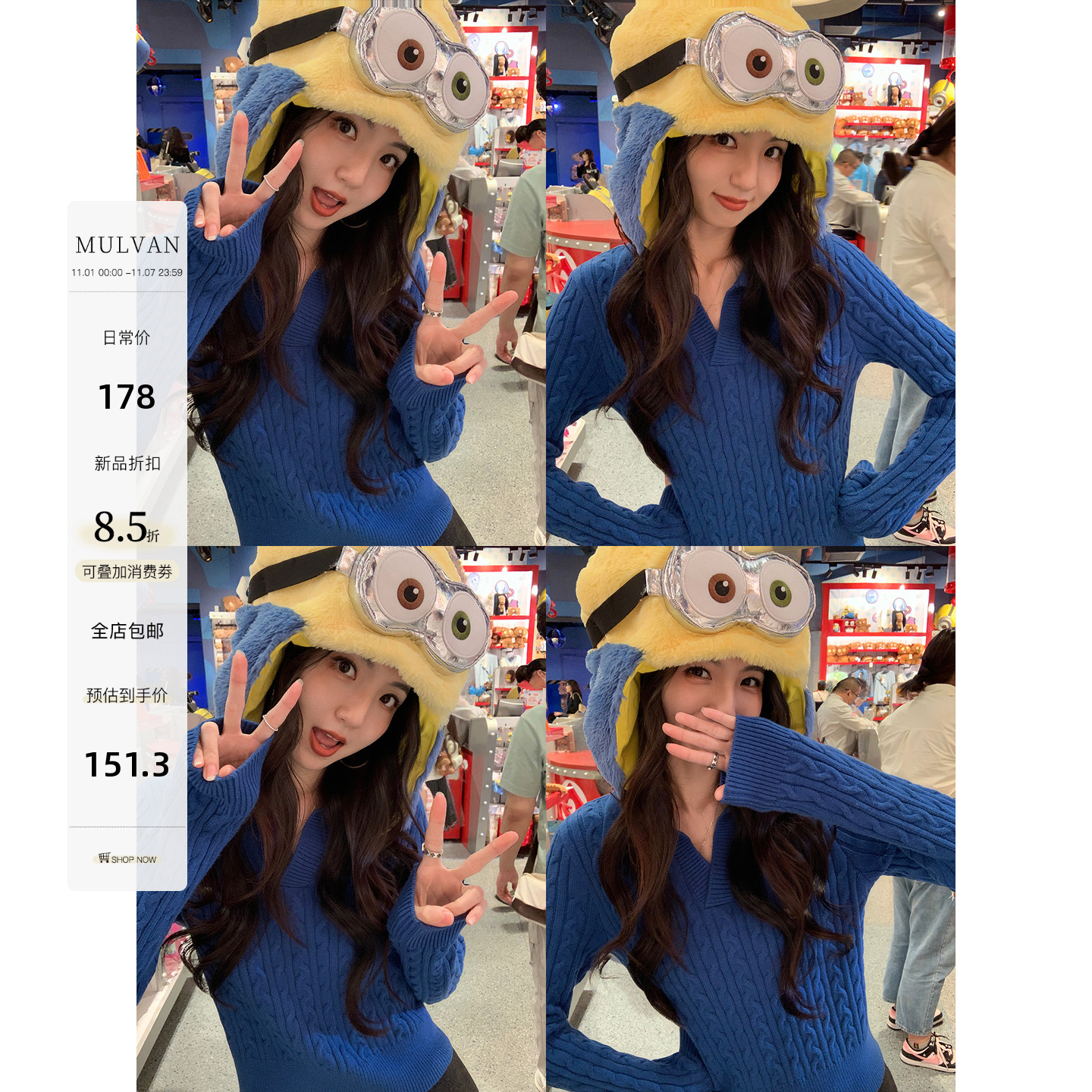 MULVAN 卢塞恩初秋 复古麻花polo领毛衣女蓝色套头针织衫短款上衣