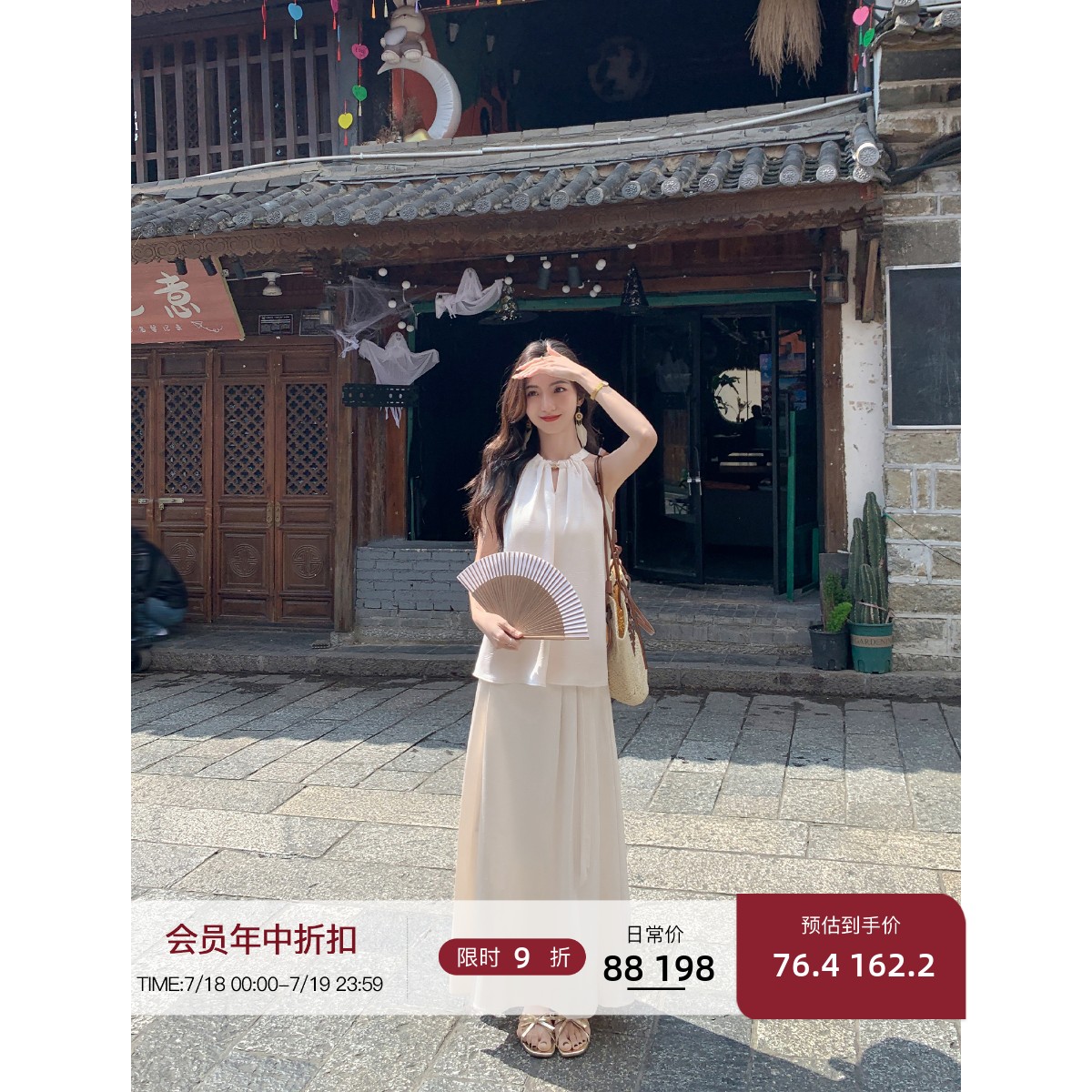 MULVAN 禅意美人 新中式两件套无袖气质挂脖上衣+国风马面裙套装