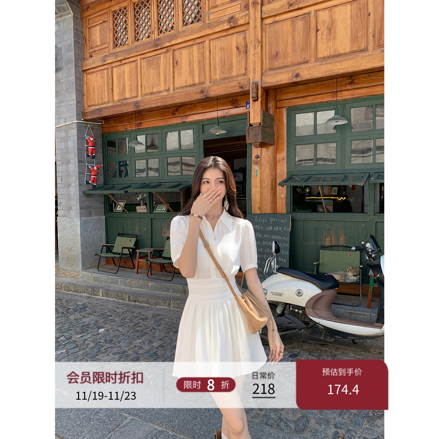 白色衬衫收腰连衣裙两层下摆