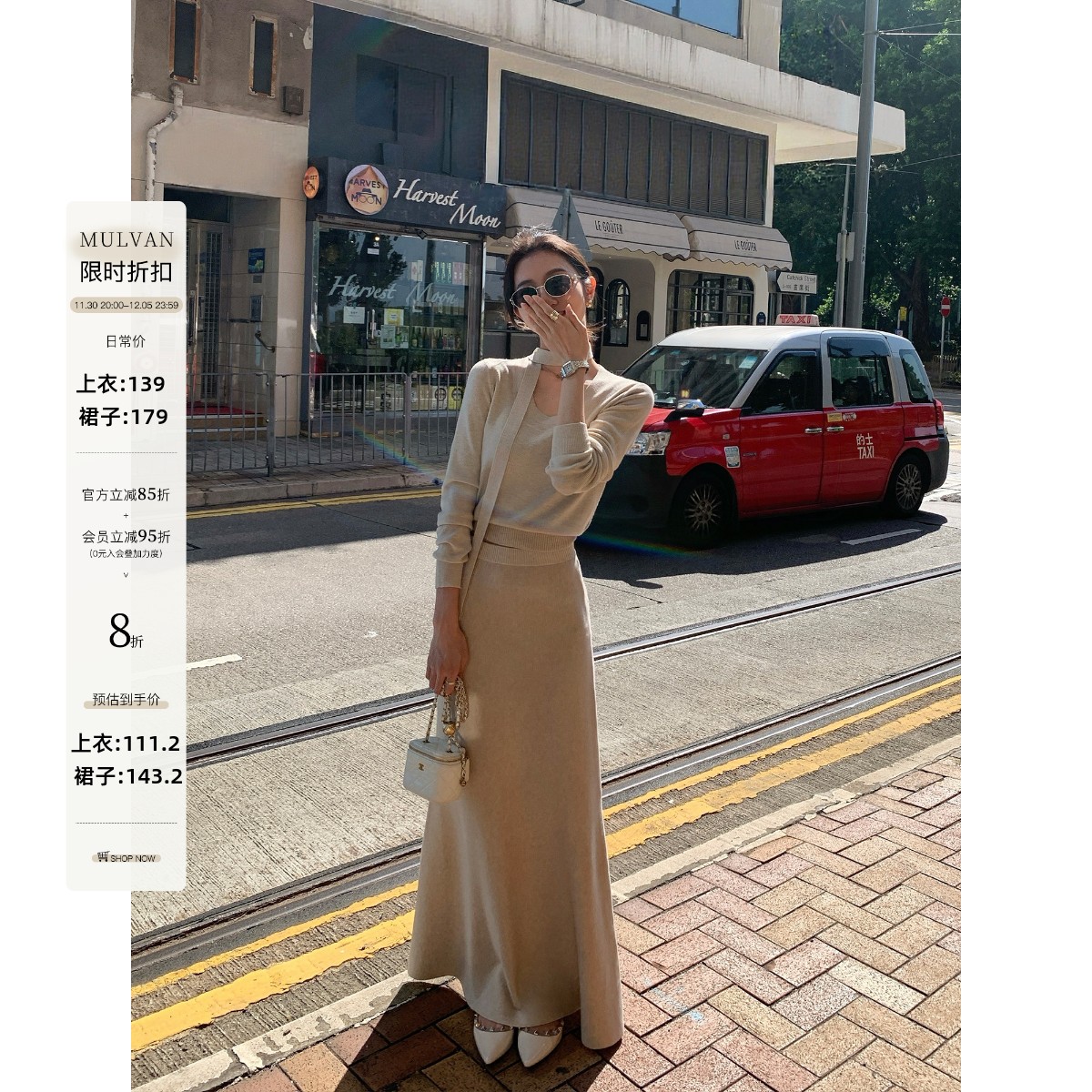 MULVAN 优雅至简 飘带围脖v领打底针织衫女修身鱼尾半身裙两件套