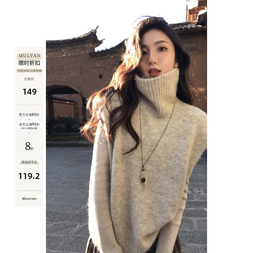 MULVAN 钓系都市 高领短款针织马甲背心女慵懒感宽松叠穿无袖毛衣