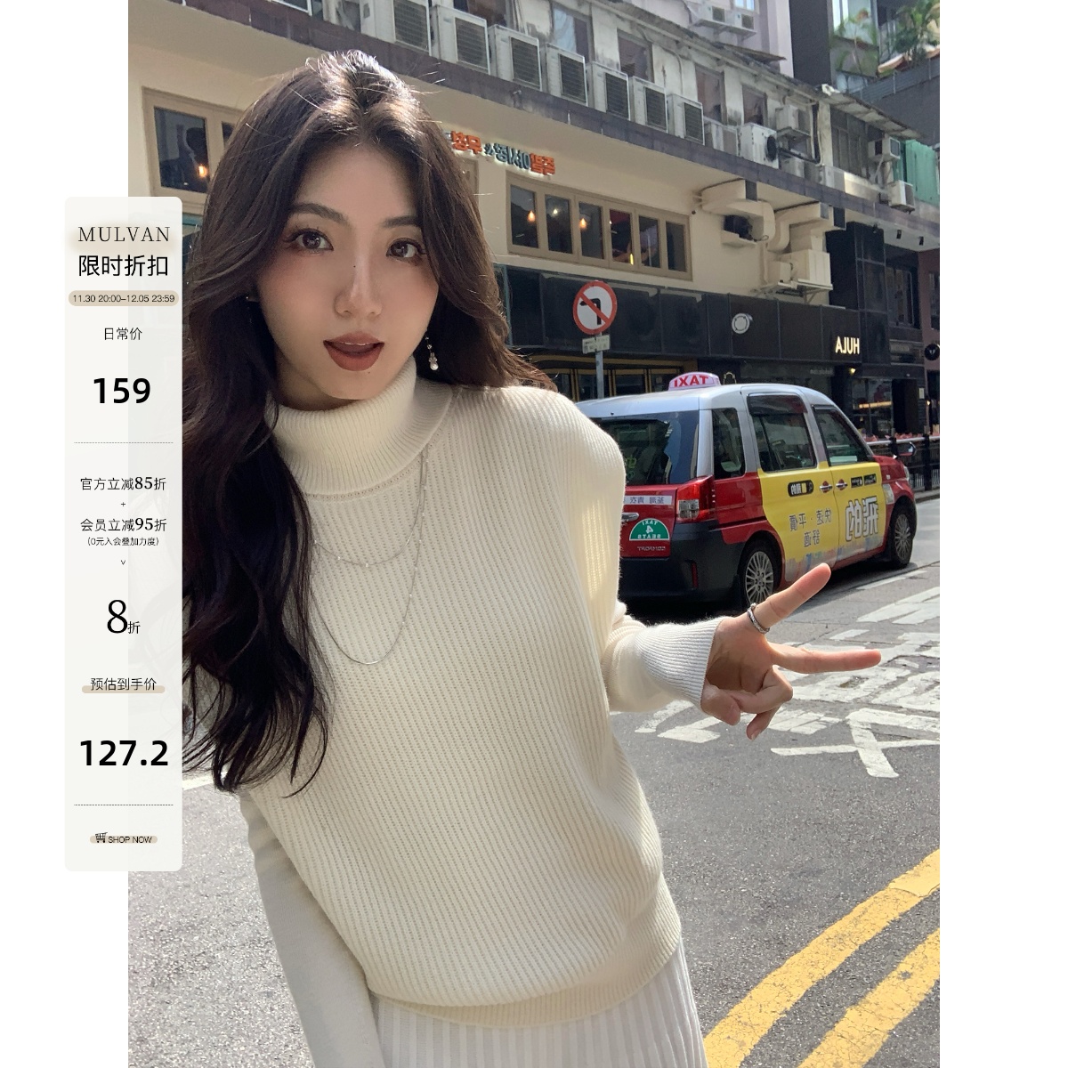 MULVAN 叠趣灵魂 高领无袖羊毛针织衫女坎肩毛衣叠穿马甲背心上衣