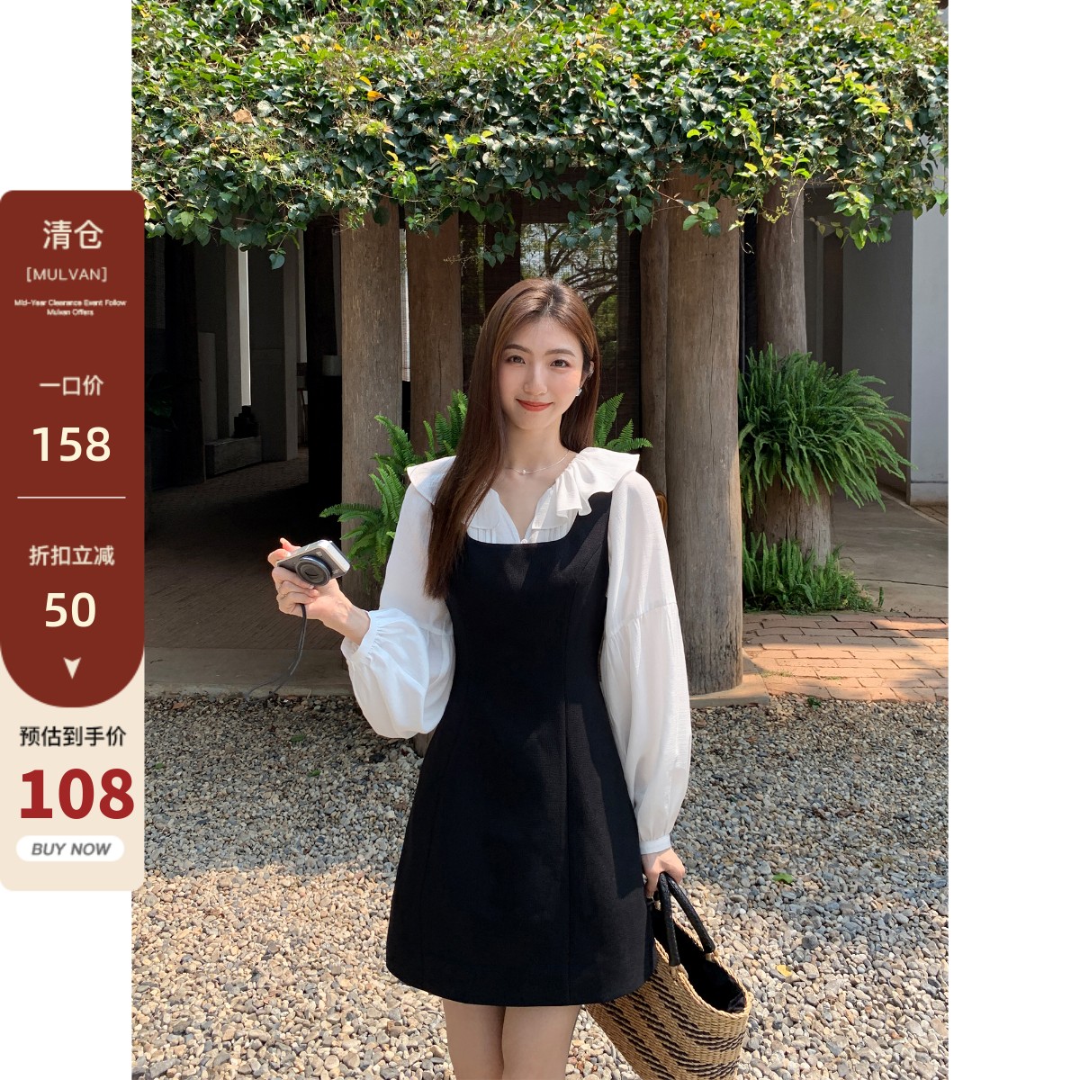 MULVAN 黑色方领连衣裙女2023秋季法式背心小黑裙小个子收腰短裙