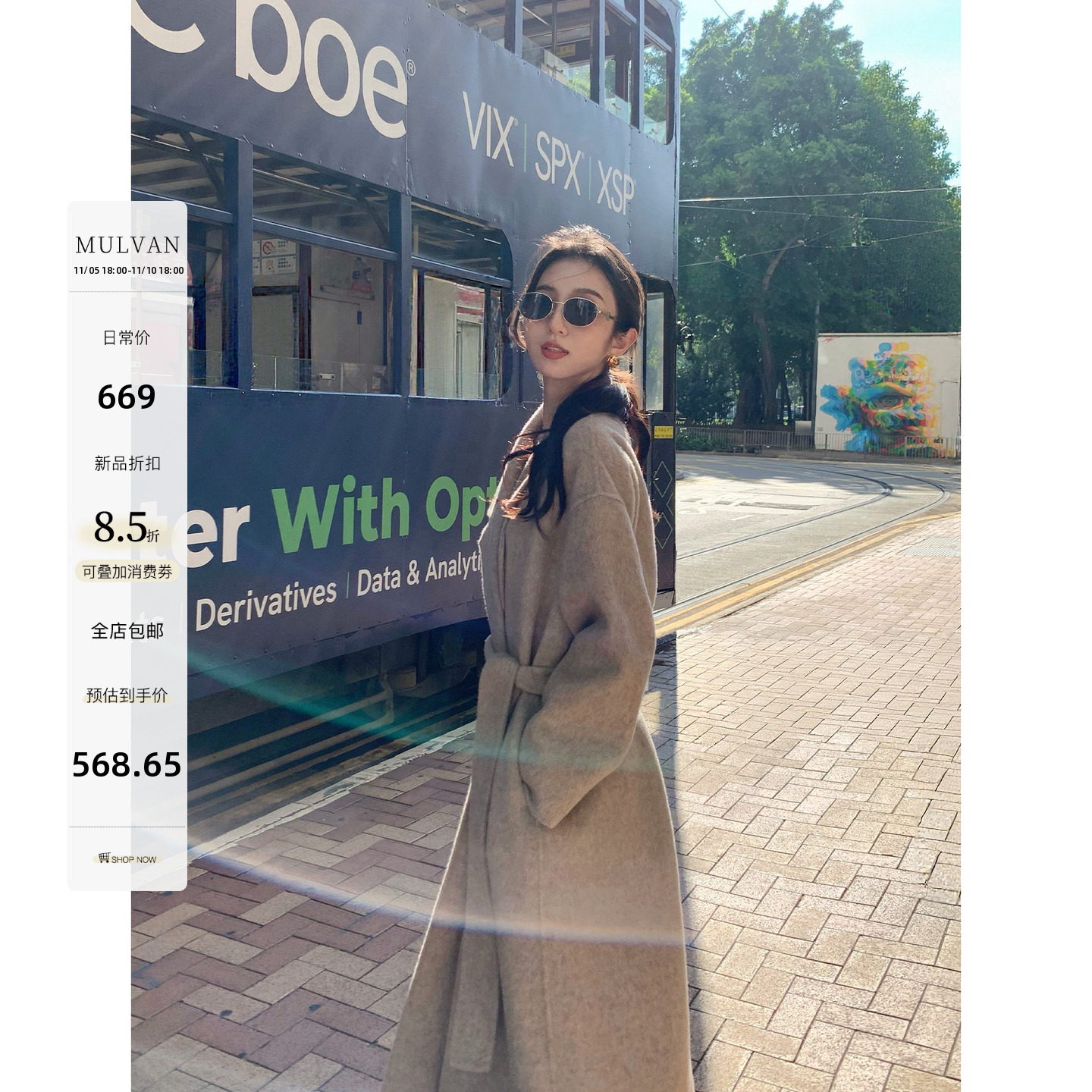 MULVAN 巴黎画报 100％羊毛双面呢中长款大衣女宽松系带毛呢外套