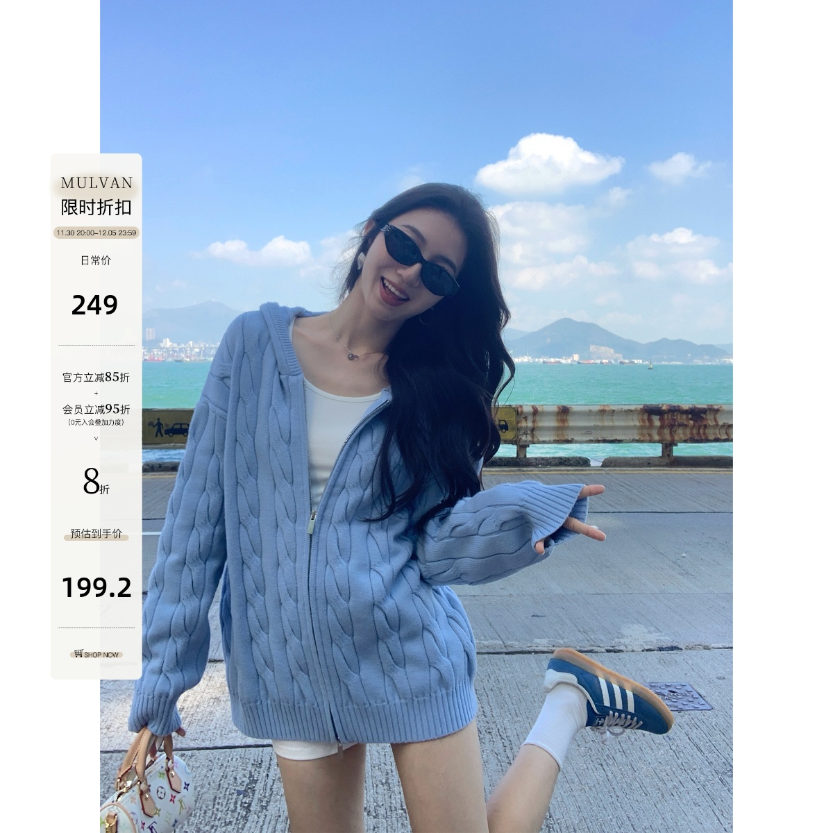 MULVAN 松弛搭档 慵懒风麻花连帽针织开衫女宽松休闲拉链毛衣外套