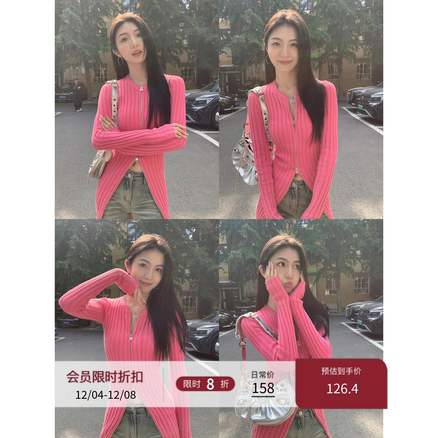 MULVAN红色长款双拉链针织开衫女上衣秋冬修身显瘦两穿毛衣连衣裙