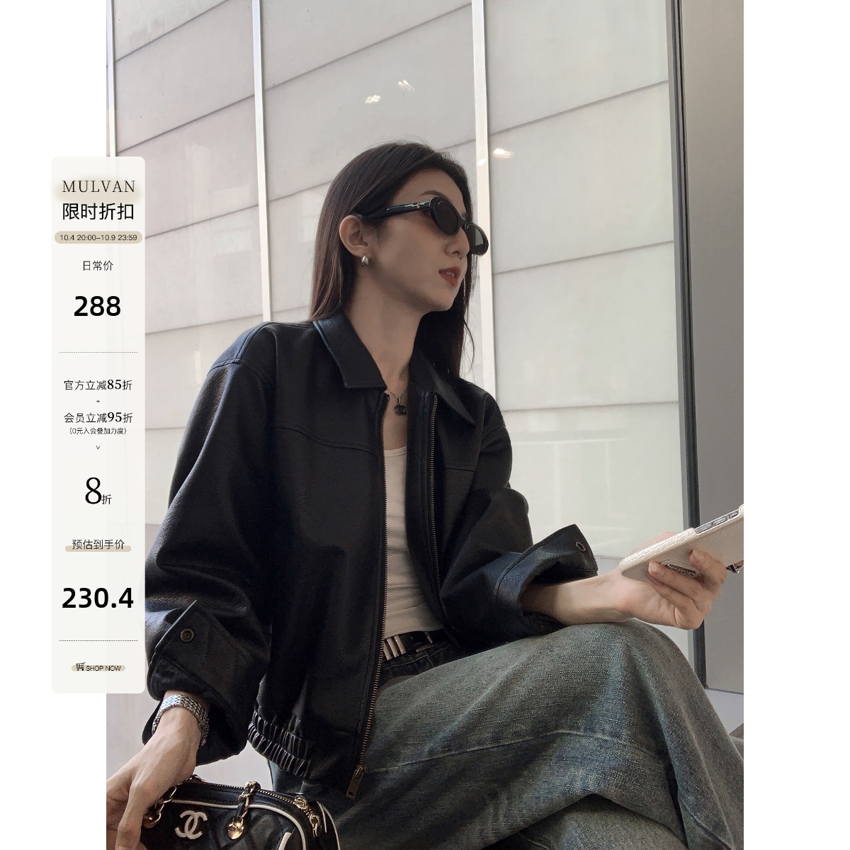MULVAN 黑皮革手册 时髦复古PU衣外套女气质宽松翻领廓形短款上衣