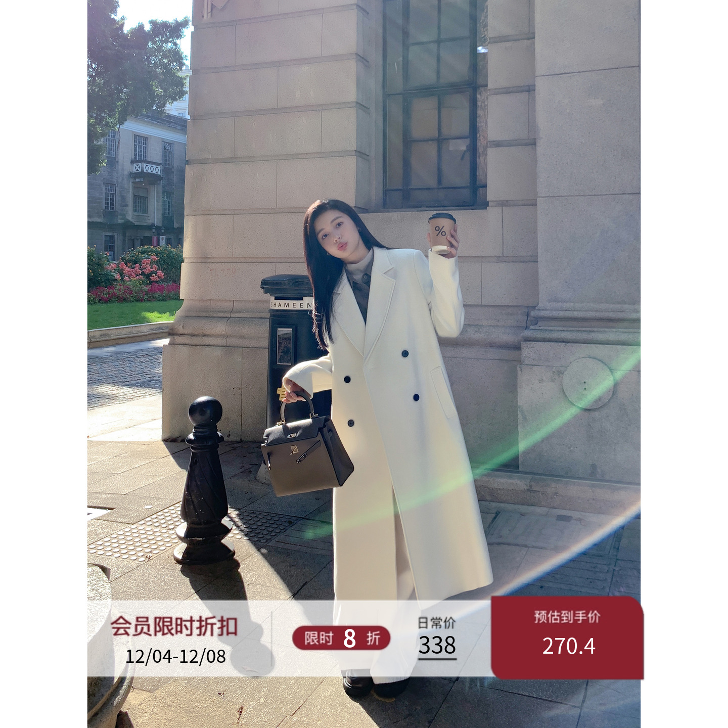 韩系高级感长款毛呢外套