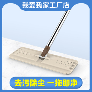 博生大卫妙洁美丽雅通用平板拖把替换杆配件免手洗33x12cm替换板