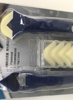 澳洲犀利牌加厚型铲胶器 刮胶器缝边工具 清除残胶 美缝工具 填缝