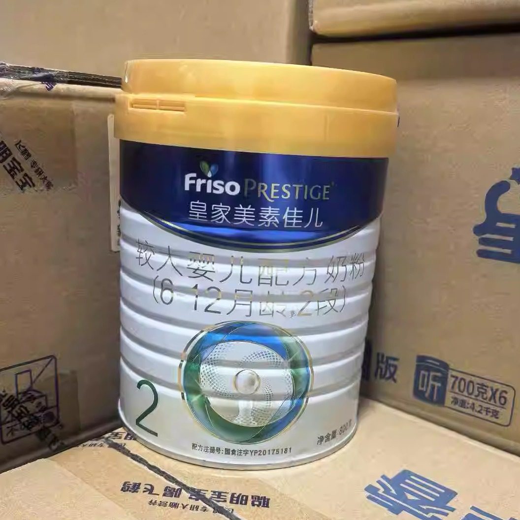 皇家美素佳儿荷兰原装进口婴幼儿奶粉牛奶粉2段800g新日期