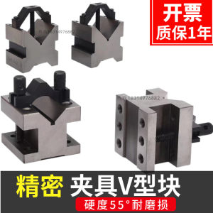新吉科V形铁模具钢精磨淬火加硬