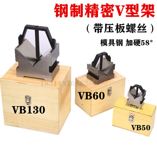 新吉科精密V型块硬度58度耐磨