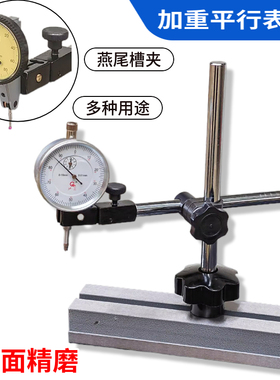 碳钢机床万向滑动表架百分千分表坐微调磁性表座机床测量万能支架