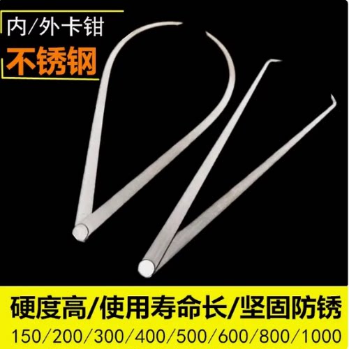 不锈铁防锈硬度高质量好！