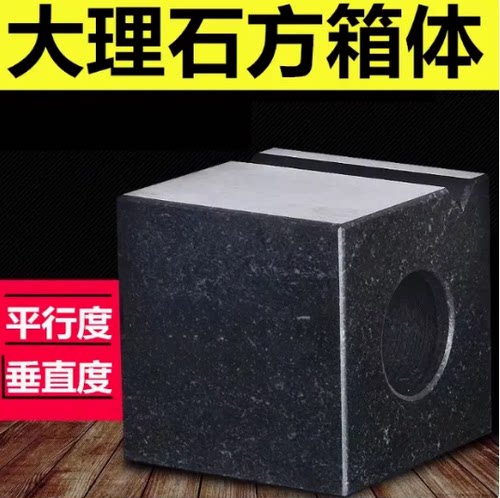 高密度济南青方箱体新吉科000级