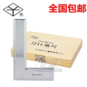 正品特仪刀口直角尺 90度刀口角尺平尺250x160、200x300、200*125