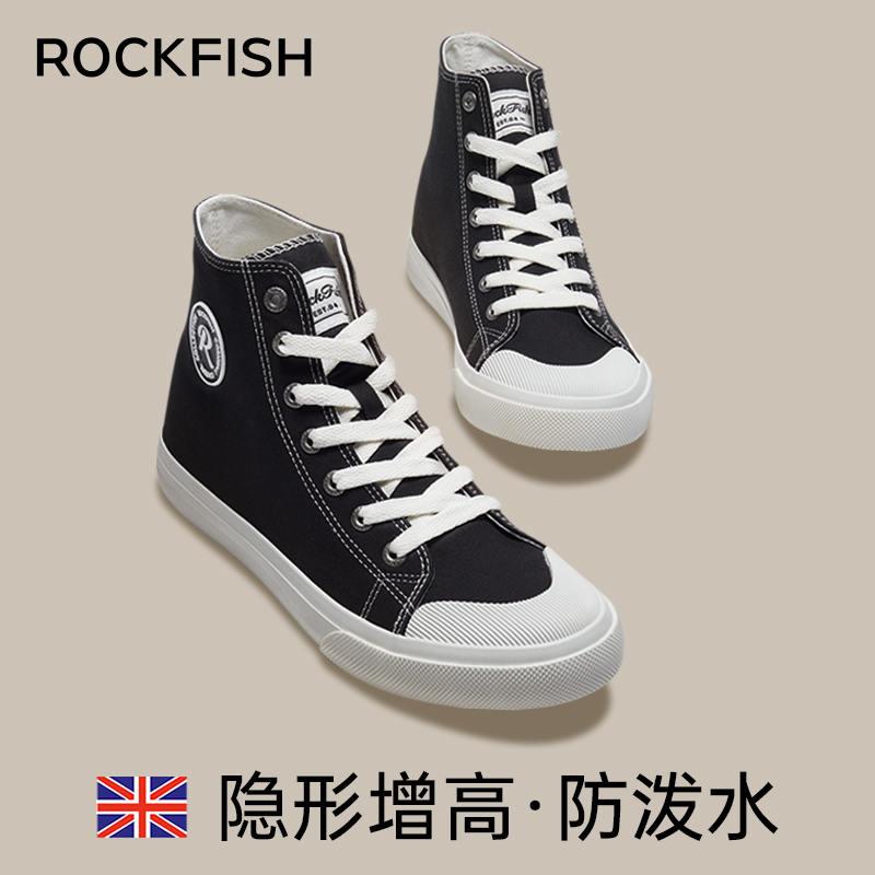 Rockfish高帮帆布鞋防泼水小白鞋