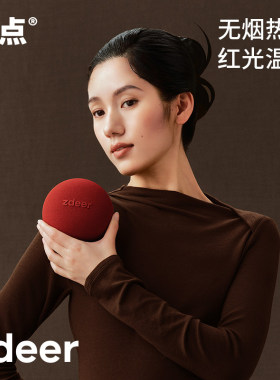 【含30片艾饼】zderr左点艾盒智能艾灸仪无烟电子发热灸4代热敷宝