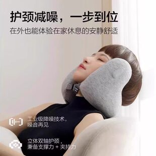睡洞EVERYTHINK降噪枕E2护颈u型枕飞机旅行睡觉头枕午睡神器颈枕