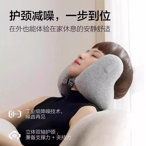 睡洞EVERYTHINK降噪枕E2护颈u型枕飞机旅行睡觉头枕午睡神器颈枕