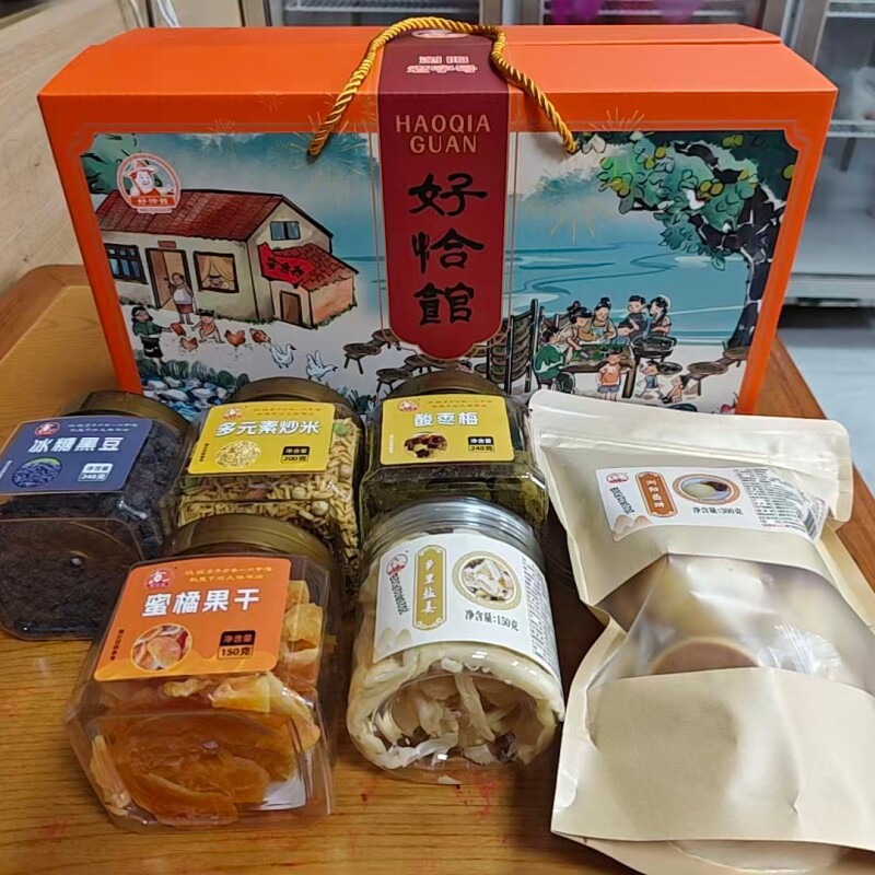 礼盒：酸枣梅+乡里盐姜+蜜橘果干+当归黑豆+浏阳茴饼+多元素炒米