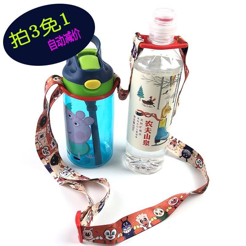 Two-in-one Double ring vacuum cup Drinks Mineral water bottles Strap buckle currency Plastic cup straps Diagonalin the Tableware , Cup/Cups/Kettle , Cup sets  category - from Buy2taobao.com to provide professional Taobao agent buy service