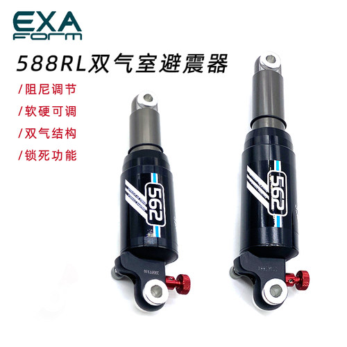 台湾EXAFORM山地车气压避震器