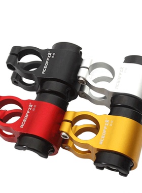 Aceoffix 奶嘴 坐管夹头 座杆 cc02 兼容碳轨 适用于Brompton