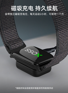 XOSS行者心率臂带蓝牙ANT+心率带运动跑步骑行装备健身户外防水