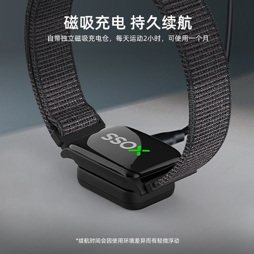 XOSS行者心率臂带蓝牙ANT+防水