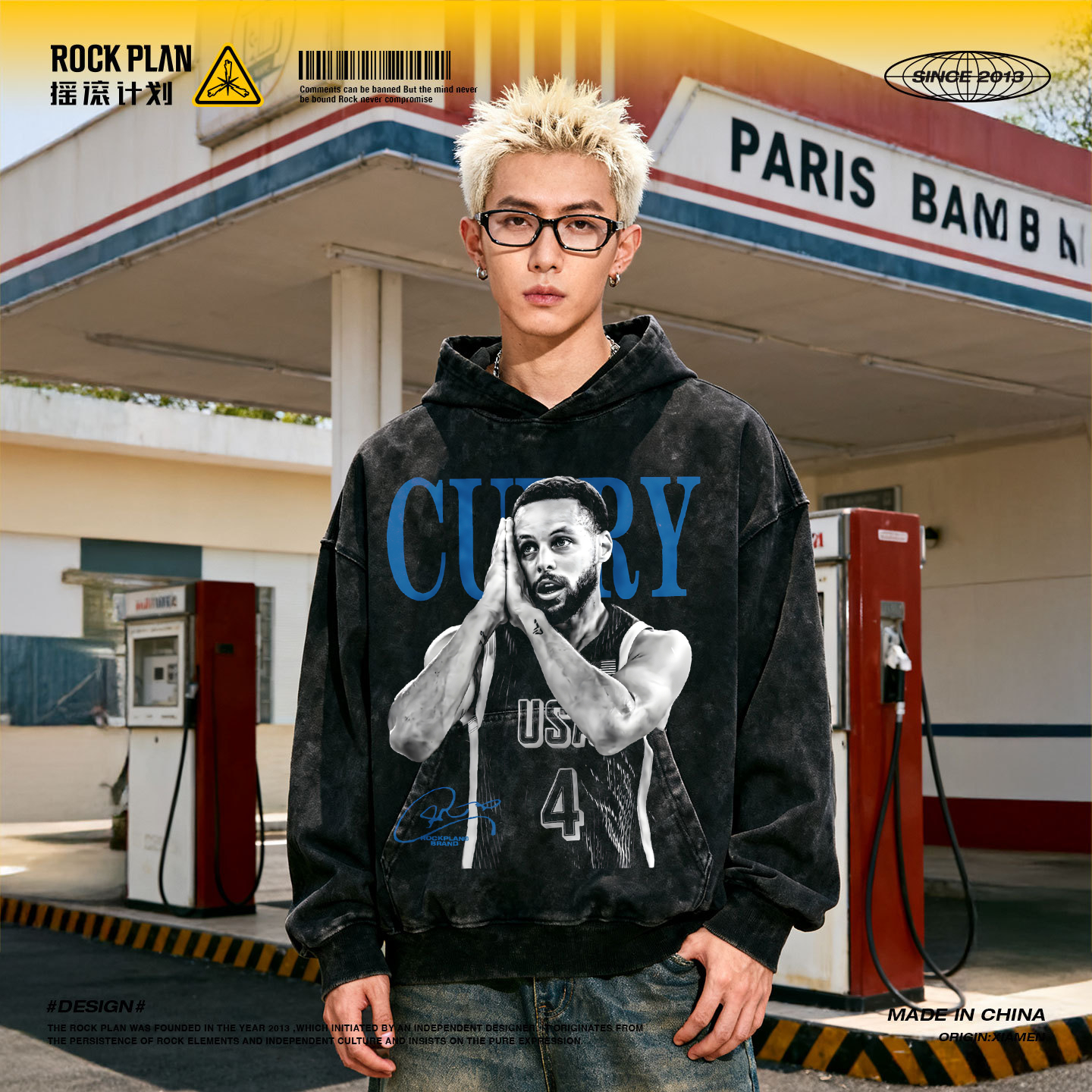摇滚计划球星库里晚安杂志风美式秋冬保暖卫衣男款校园篮球运动潮