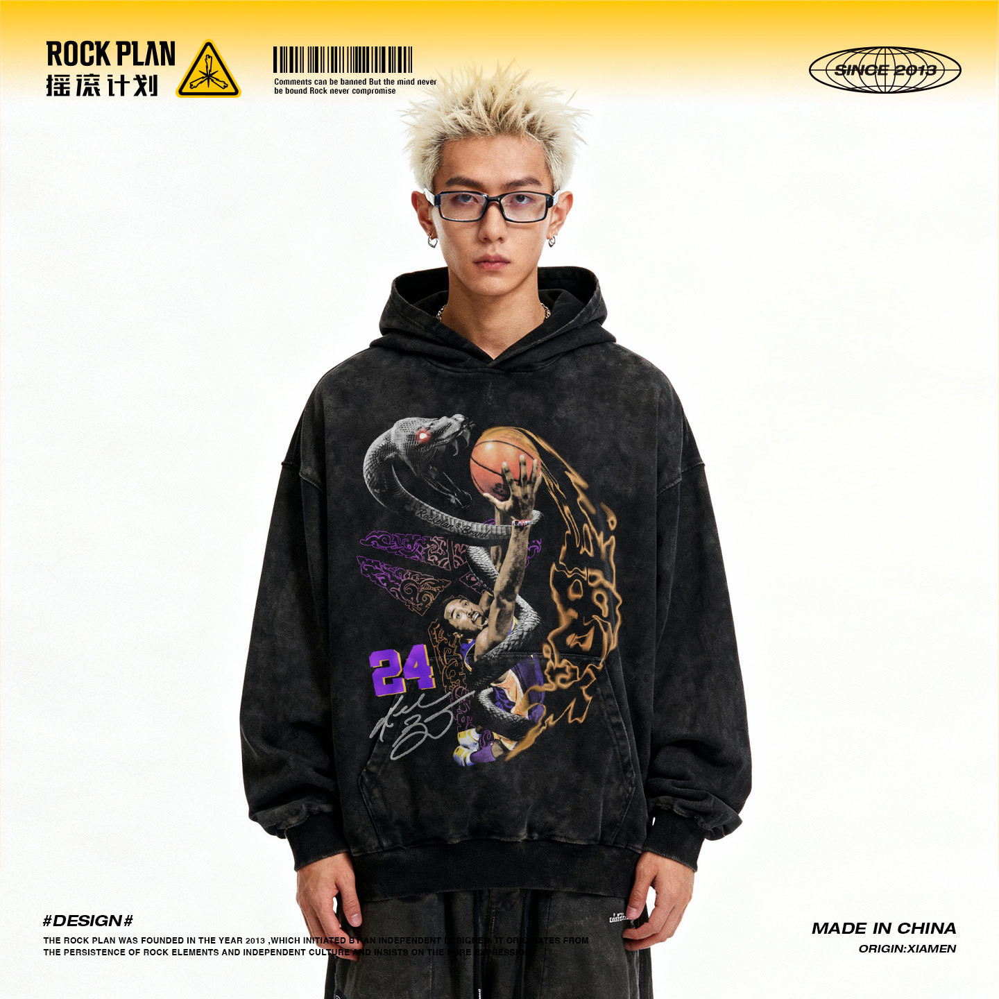 摇滚计划球星黑曼巴科比扣篮秋冬季保暖卫衣男款街头球星运动潮牌