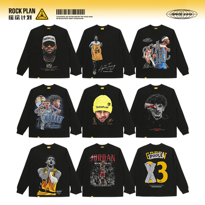 【球星合集】摇滚计划球星欧文库里美式长袖男女同款秋冬季篮球衣