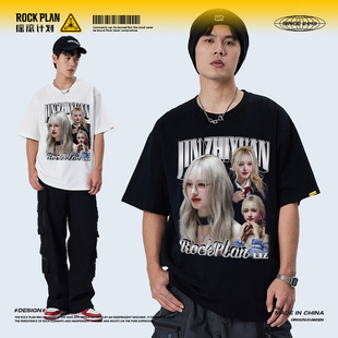 oversize 短袖 摇滚计划IVE韩星金志垣印花美式 T恤纯棉男女学生夏季
