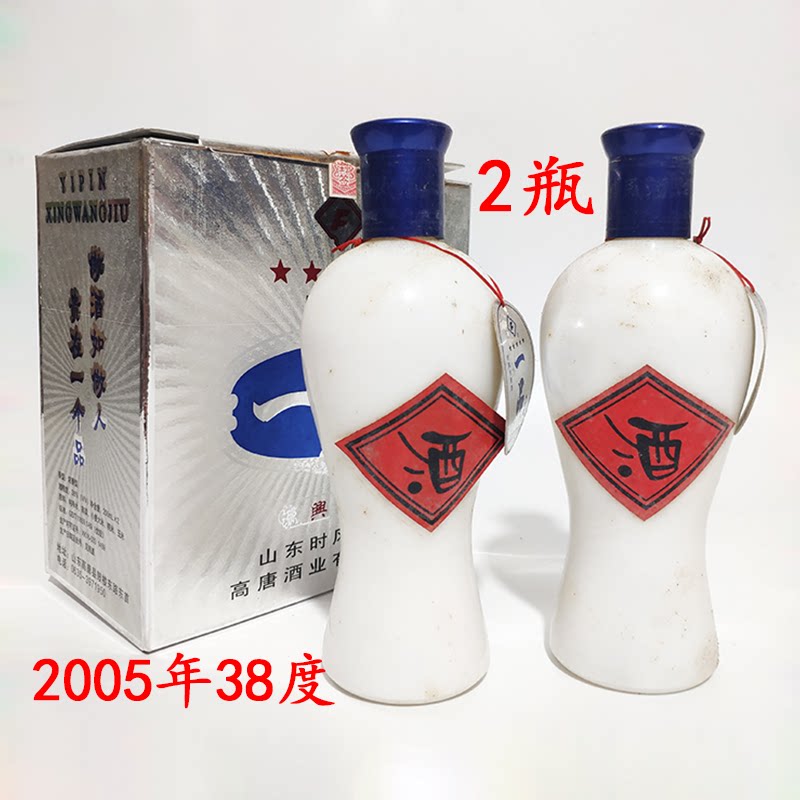 陈年老酒山东高唐州酒贡品年份陈酒旧酒收藏年代白酒纯粮食酒曲酒