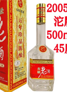 陈年老酒四川老酒沱牌曲酒收藏酒
